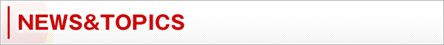 NEWS&TOPICS